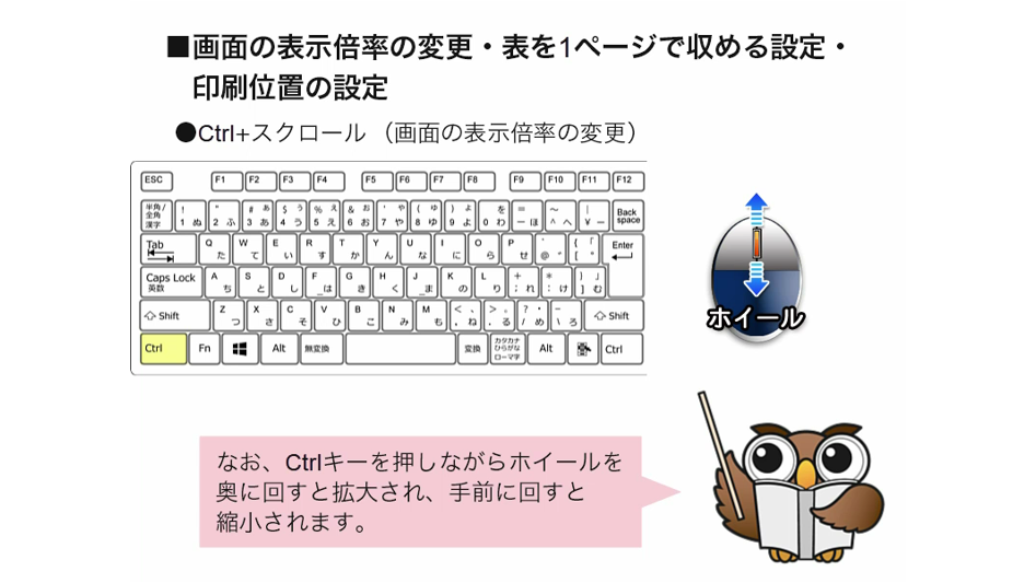 業務効率UP講座 Excel編の詳細
