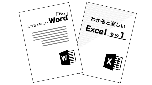 行政機関で使用された教材を使って自宅で学習できます!